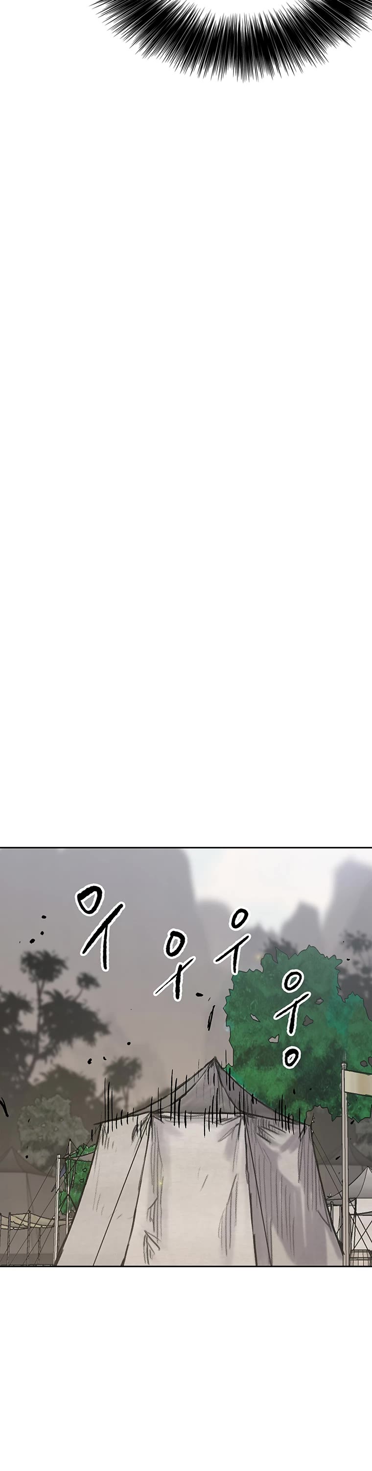 The Undefeatable Swordsman chapter 160 page 39