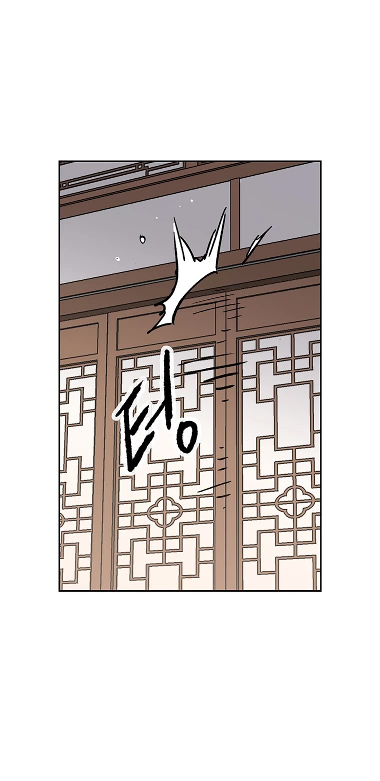 The Undefeatable Swordsman chapter 163 page 15