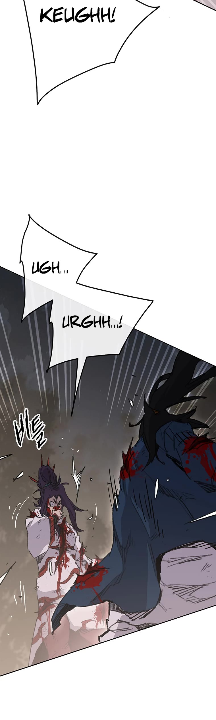 The Undefeatable Swordsman chapter 175 page 24