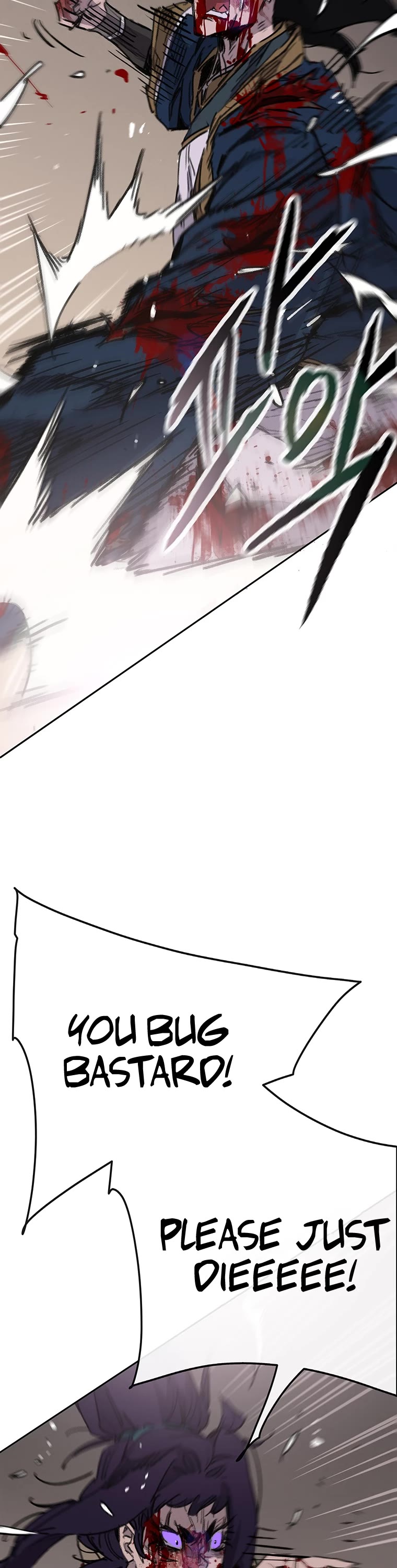 The Undefeatable Swordsman chapter 175 page 37