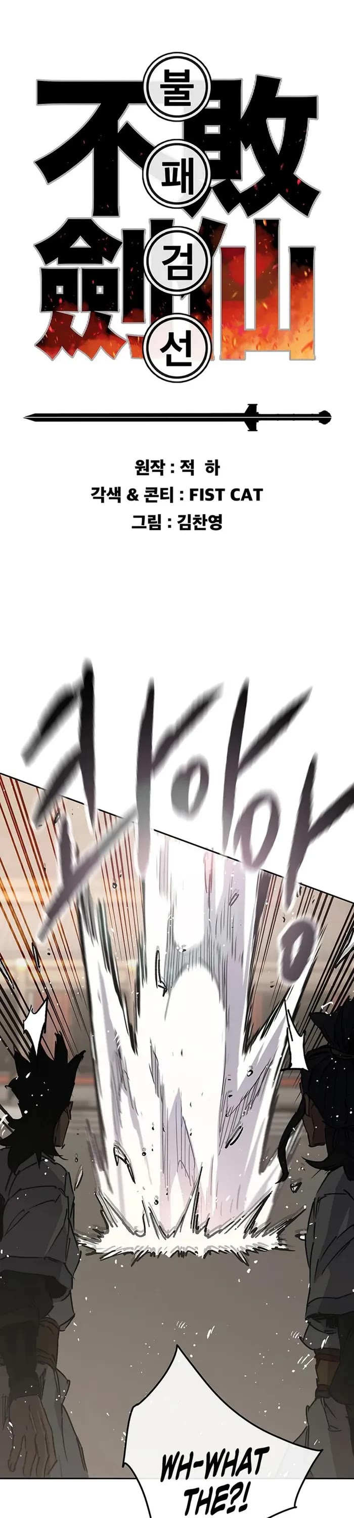 The Undefeatable Swordsman chapter 223 page 1