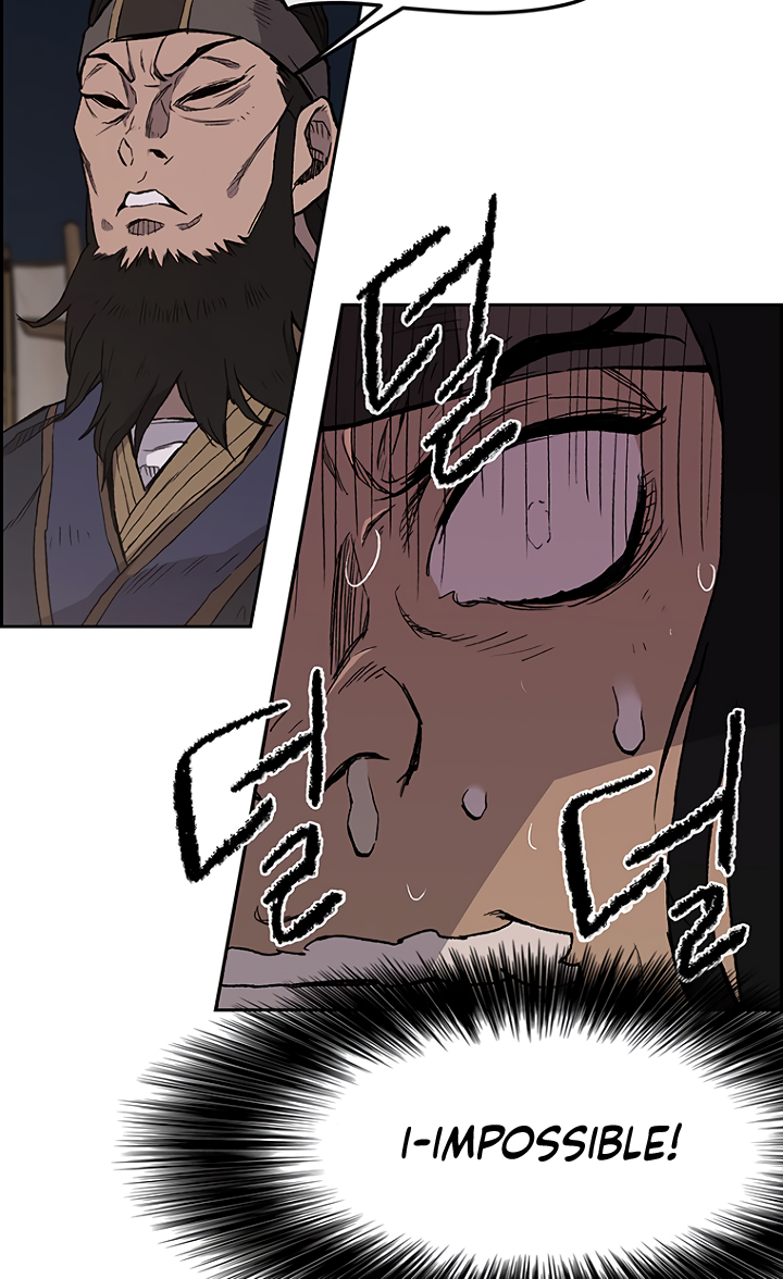 The Undefeatable Swordsman chapter 23 page 24