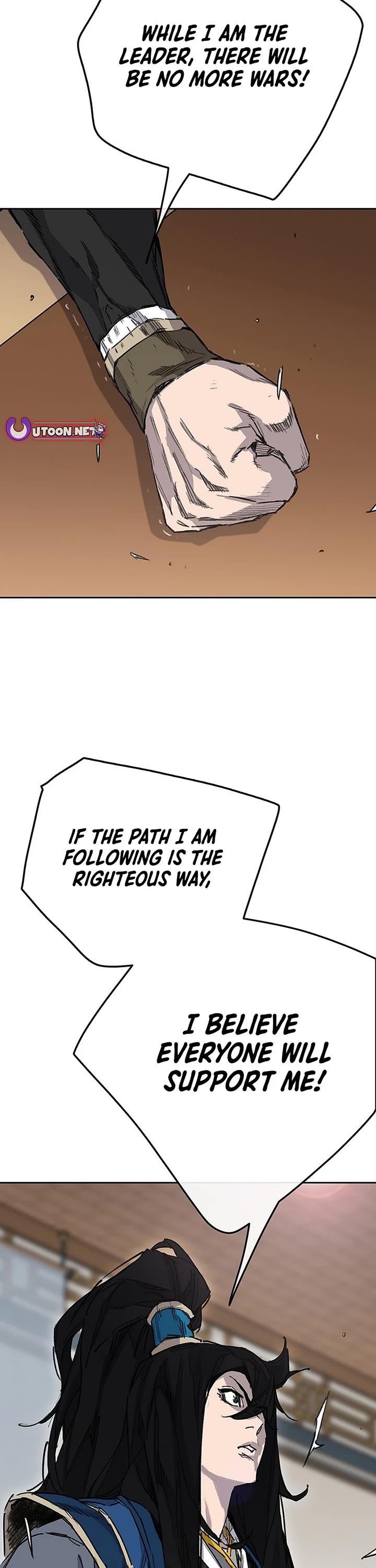 The Undefeatable Swordsman chapter 251 page 17