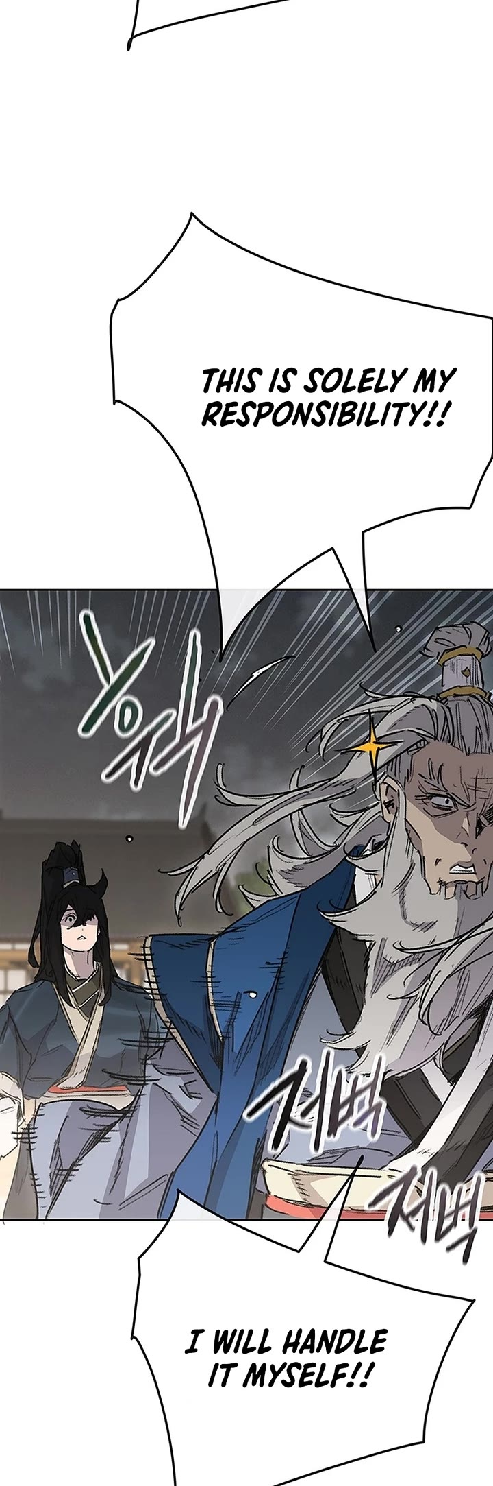 The Undefeatable Swordsman chapter 251 page 30