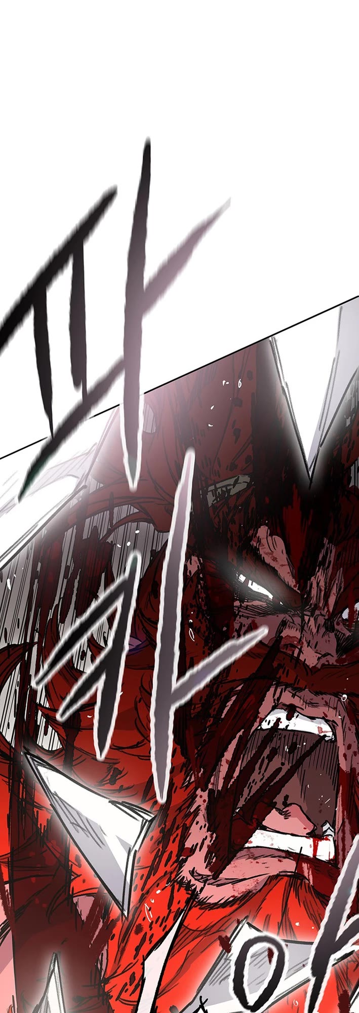 The Undefeatable Swordsman chapter 260 page 15