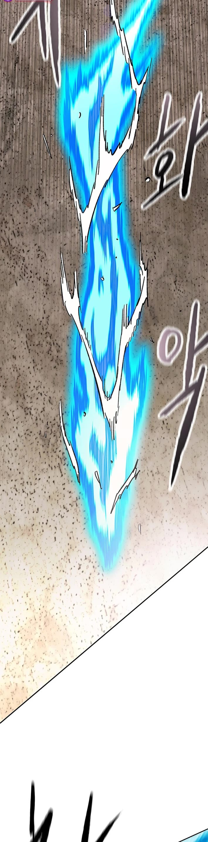 The Undefeatable Swordsman chapter 262 page 2