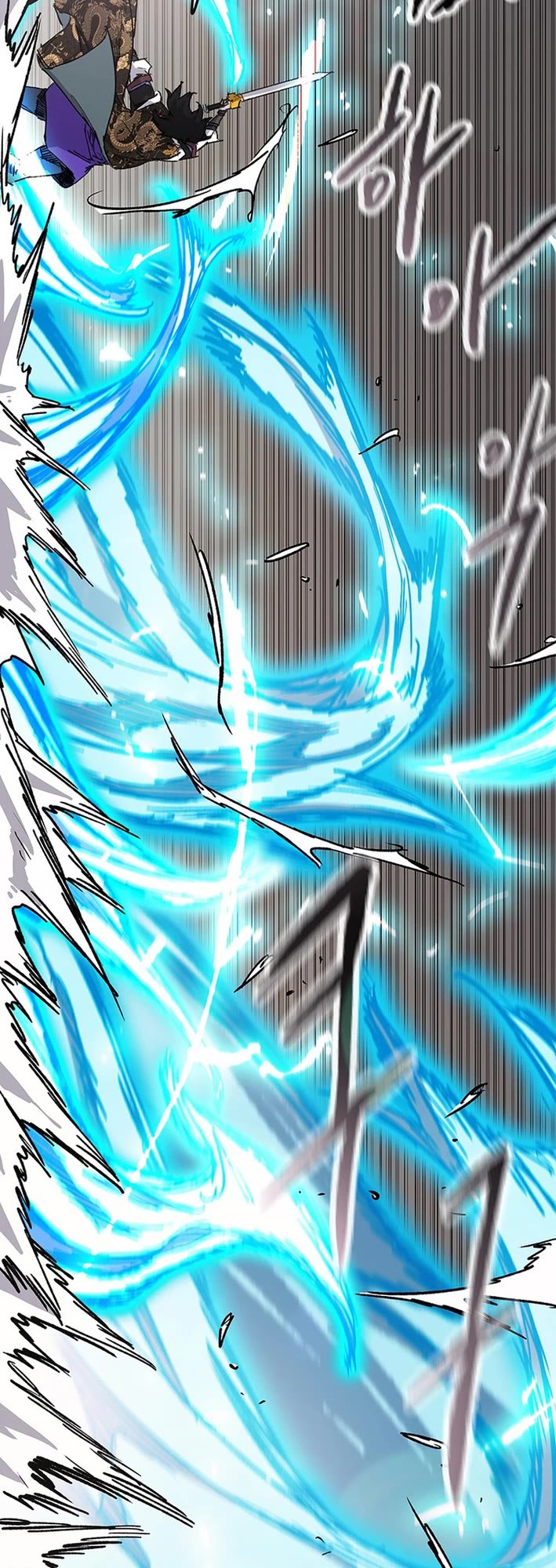 The Undefeatable Swordsman chapter 262 page 7