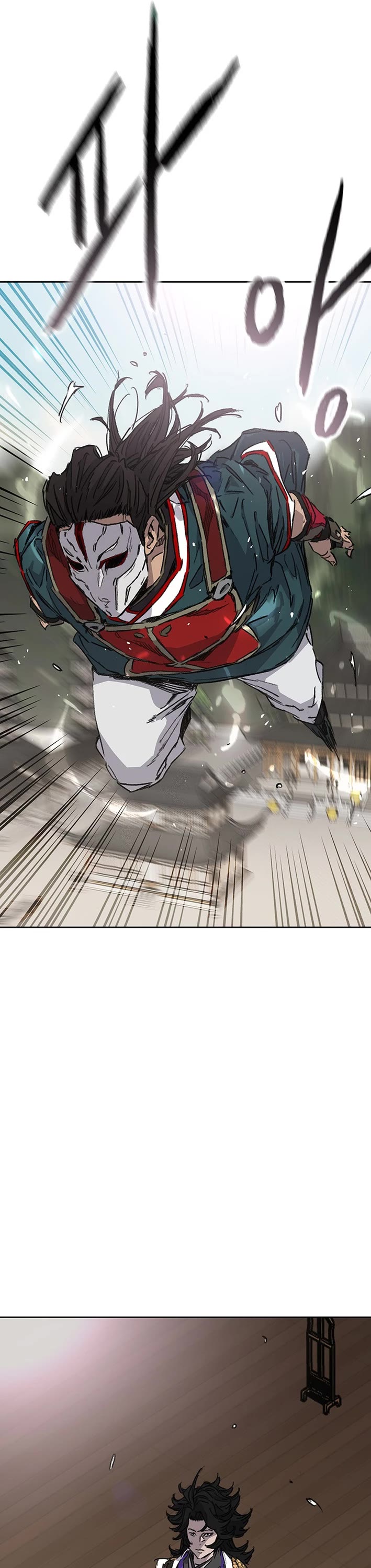 The Undefeatable Swordsman chapter 275 page 12