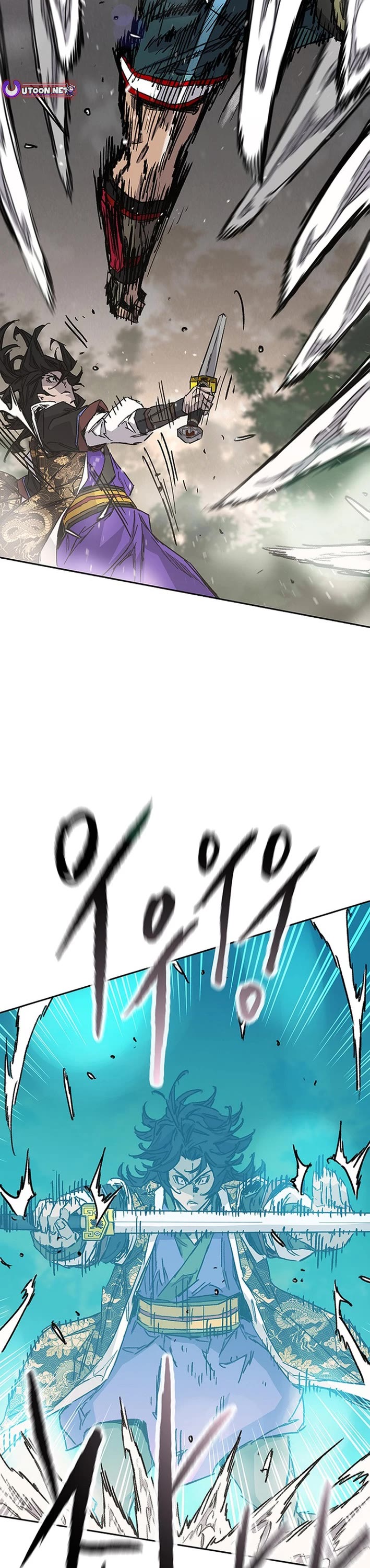 The Undefeatable Swordsman chapter 278 page 15