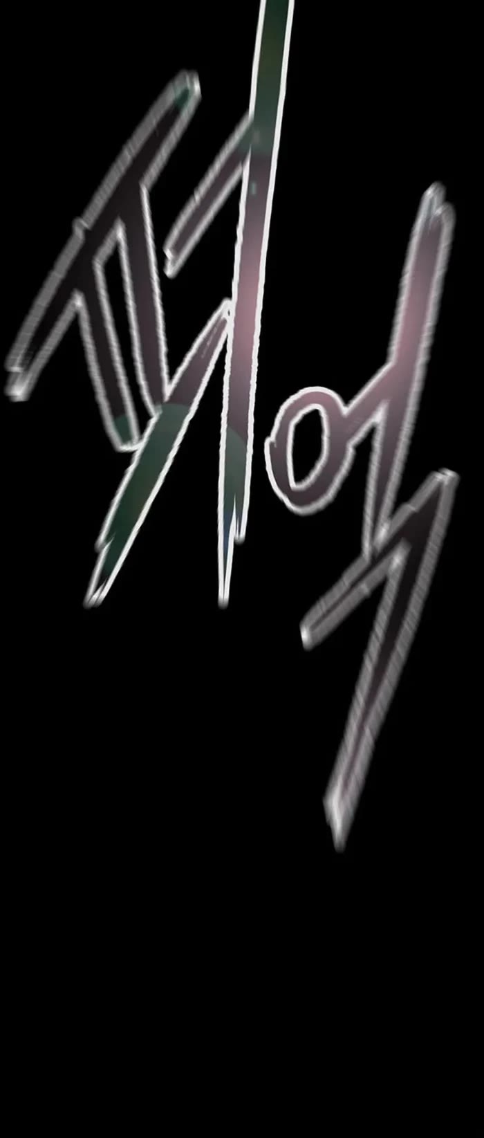 The Undefeatable Swordsman chapter 281 page 11