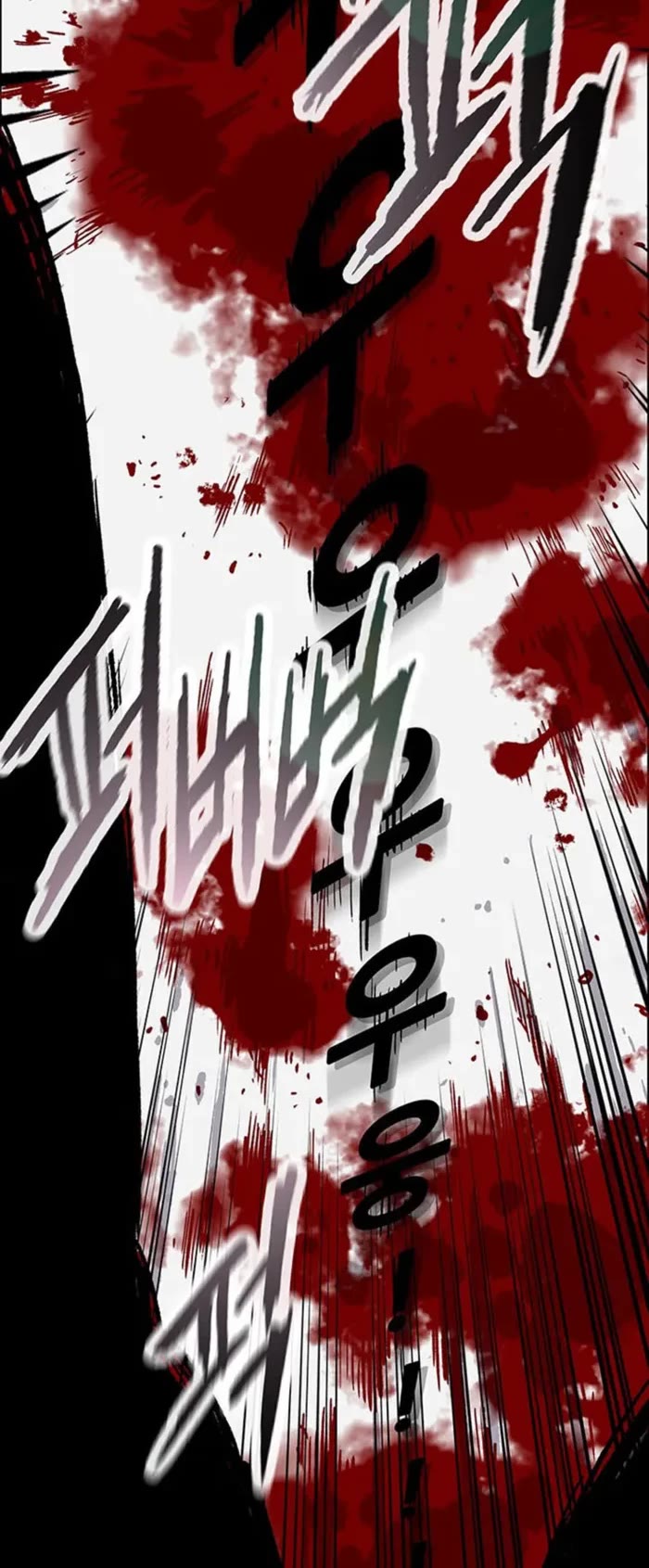 The Undefeatable Swordsman chapter 281 page 19