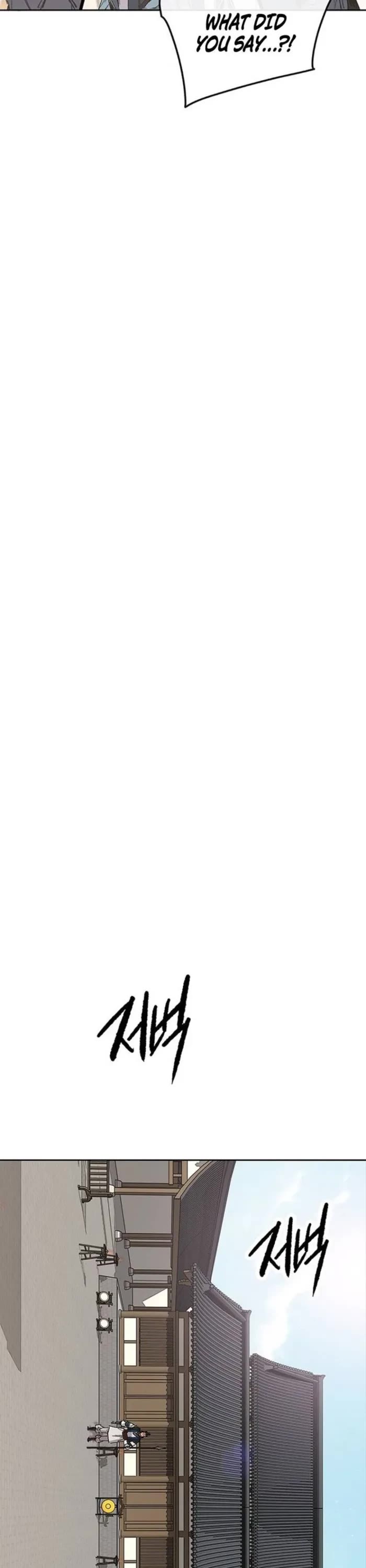 The Undefeatable Swordsman chapter 286 page 14