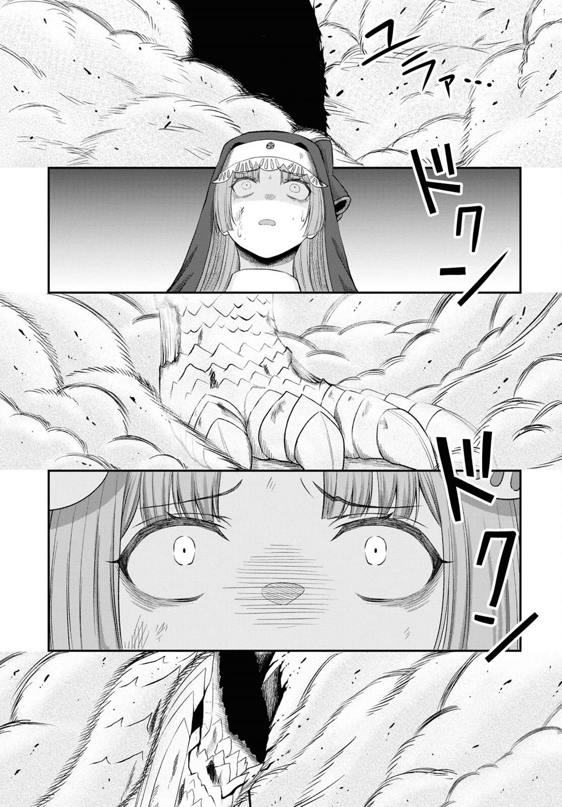 The Undetectable Strongest Job: Rule Breaker chapter 21 page 10