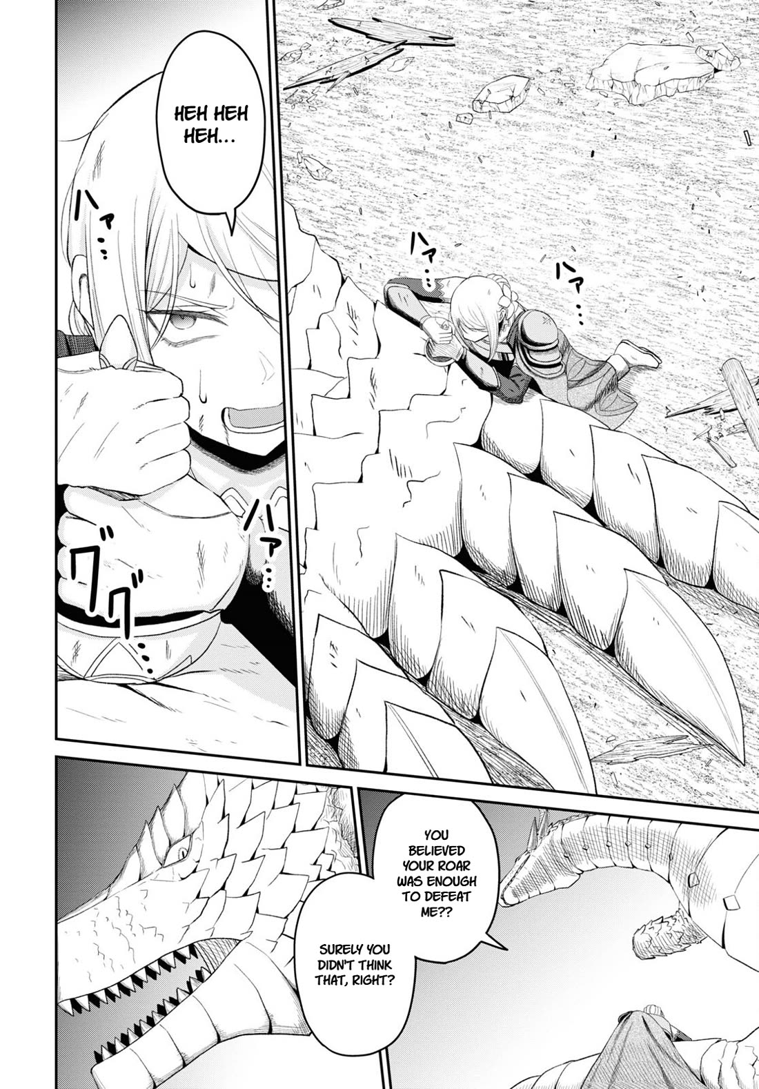 The Undetectable Strongest Job: Rule Breaker chapter 21 page 2