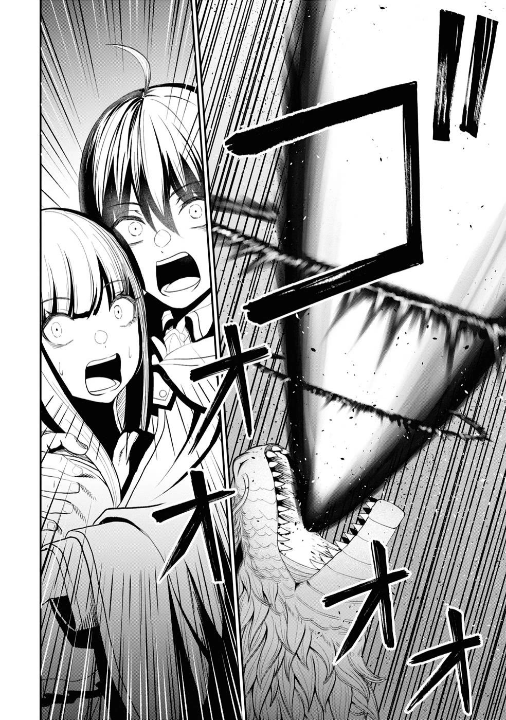 The Undetectable Strongest Job: Rule Breaker chapter 23 page 26