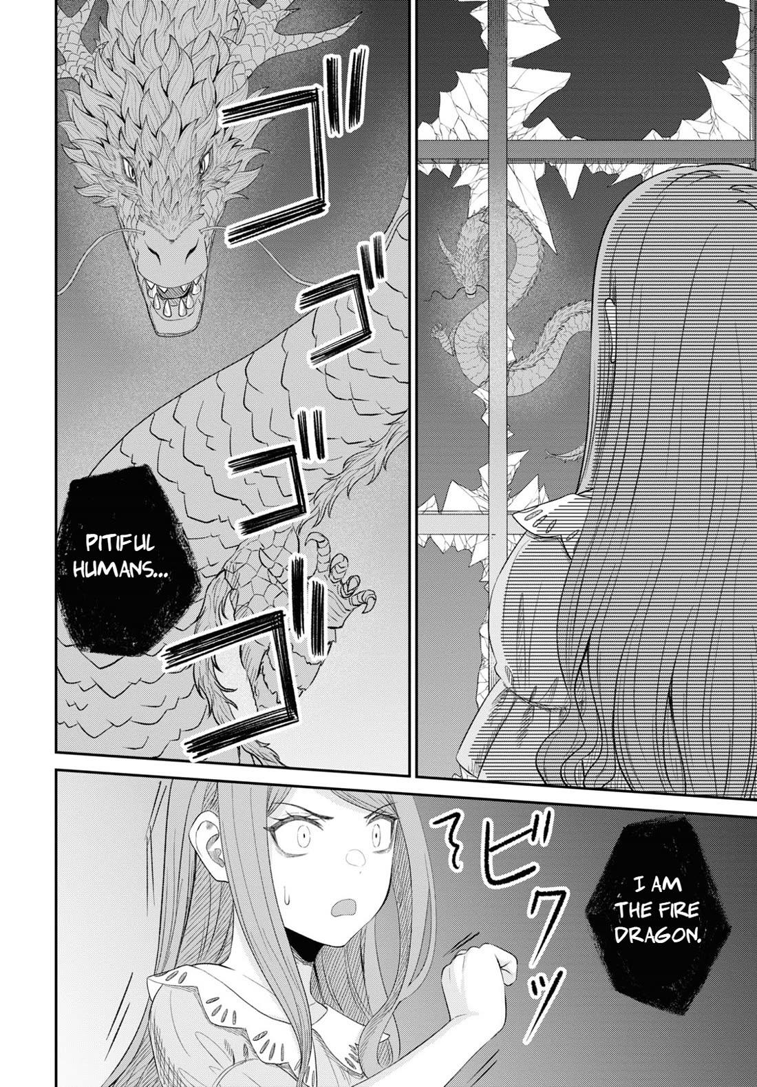 The Undetectable Strongest Job: Rule Breaker chapter 24 page 17