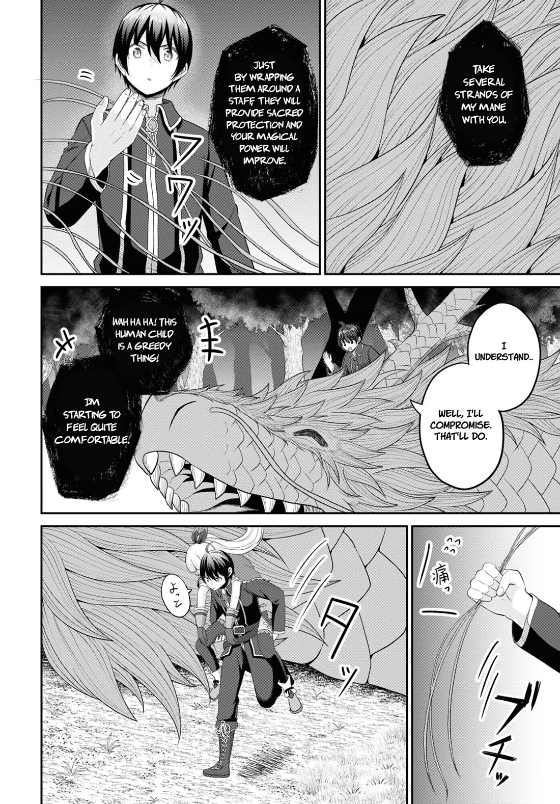 The Undetectable Strongest Job: Rule Breaker chapter 24 page 27