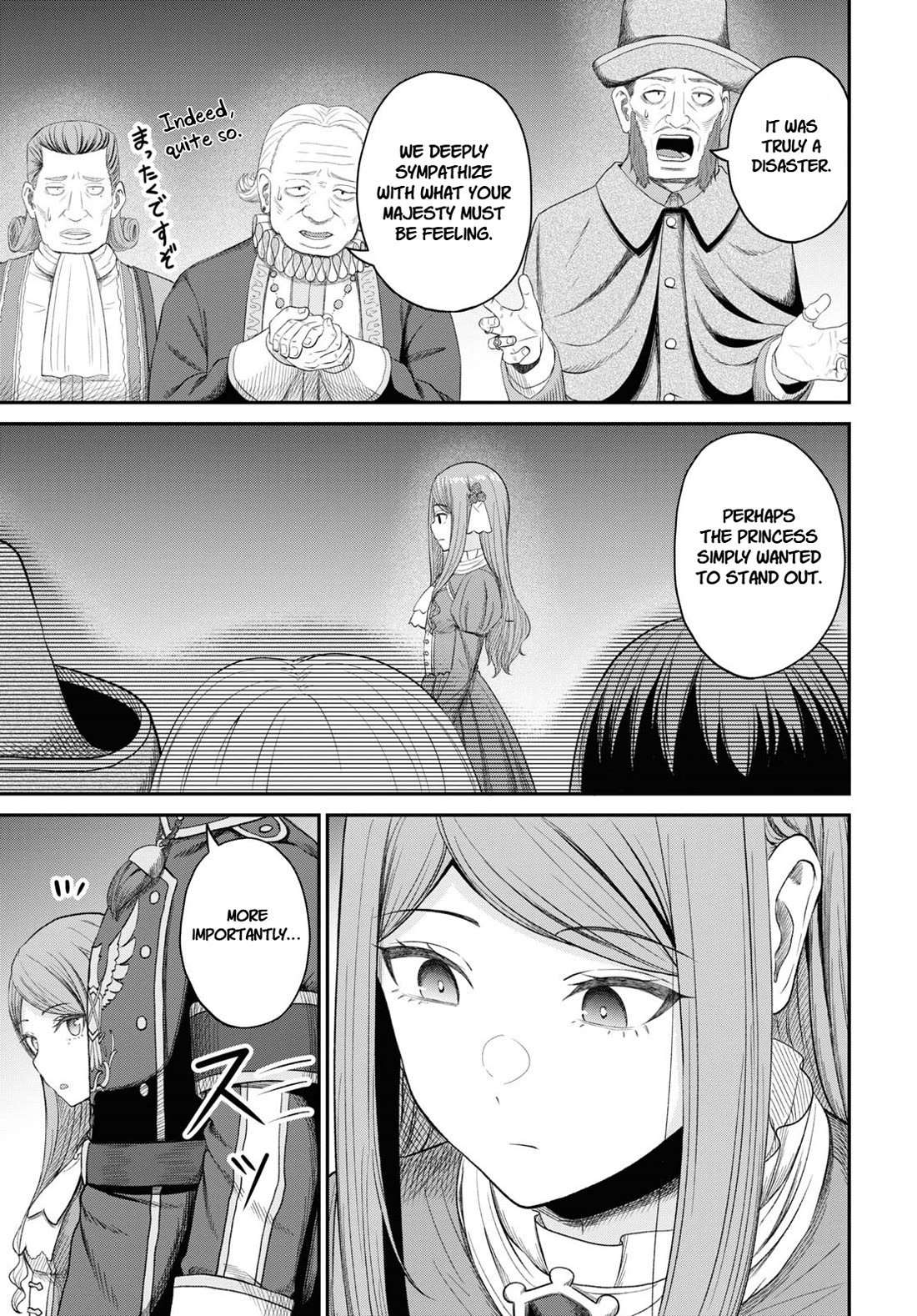 The Undetectable Strongest Job: Rule Breaker chapter 25 page 3