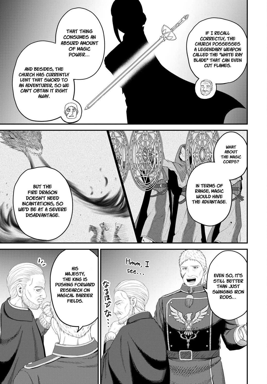 The Undetectable Strongest Job: Rule Breaker chapter 26 page 13