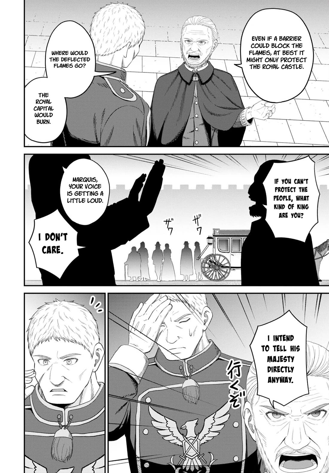 The Undetectable Strongest Job: Rule Breaker chapter 26 page 14