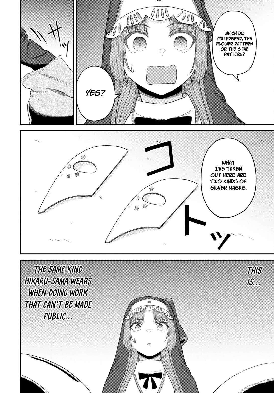 The Undetectable Strongest Job: Rule Breaker chapter 26 page 20