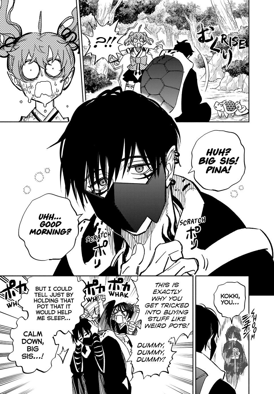 The Unfavorable Job [Appraiser] is Actually the Strongest chapter 107 page 17