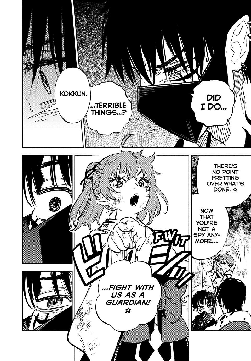 The Unfavorable Job [Appraiser] is Actually the Strongest chapter 107 page 20