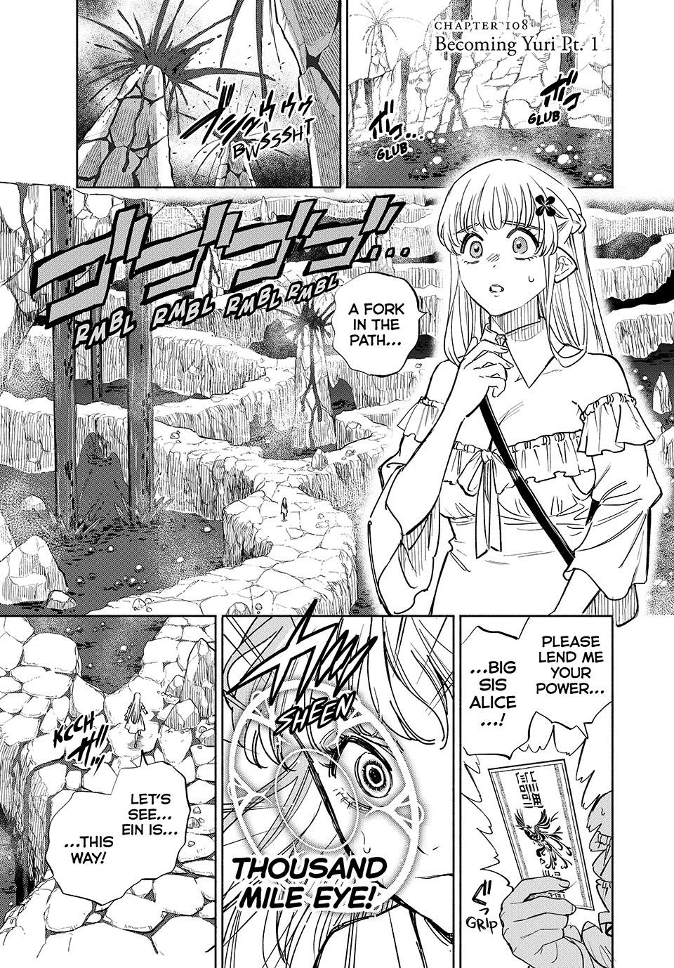 The Unfavorable Job [Appraiser] is Actually the Strongest chapter 108 page 1