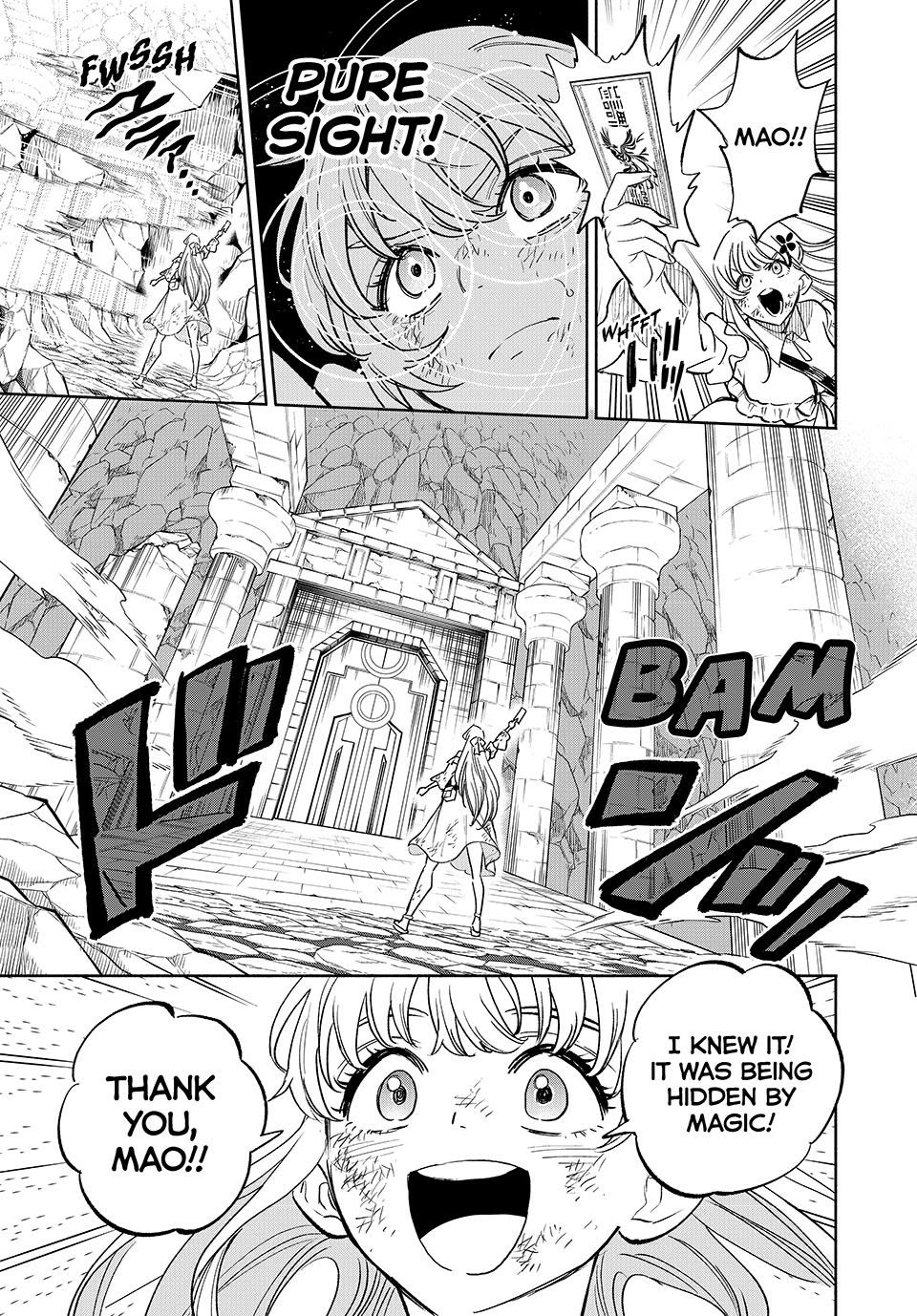 The Unfavorable Job [Appraiser] is Actually the Strongest chapter 108 page 11