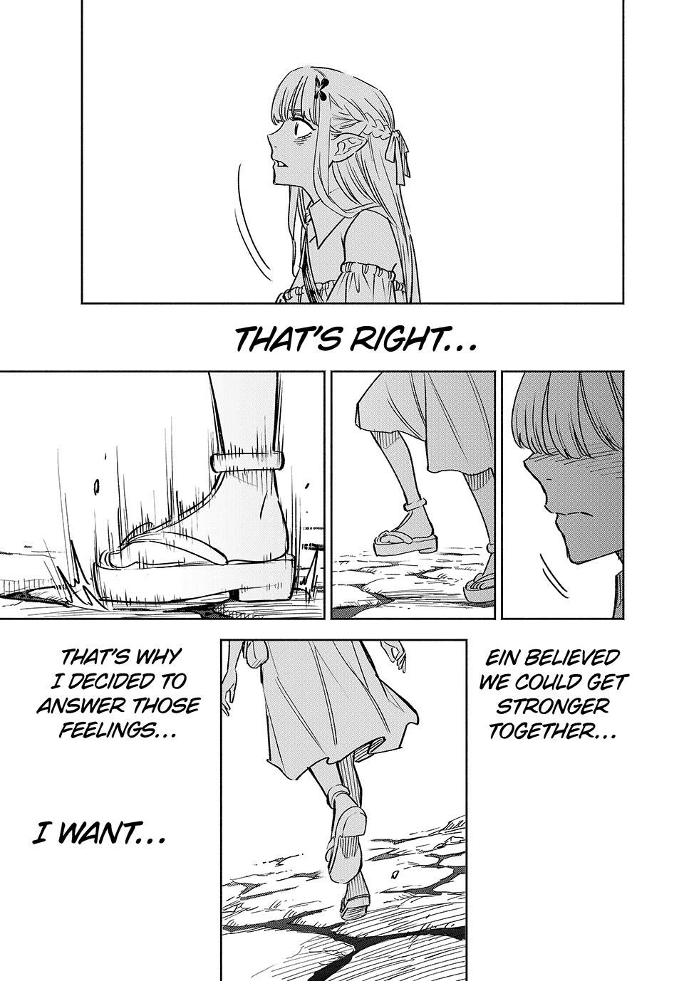 The Unfavorable Job [Appraiser] is Actually the Strongest chapter 108 page 7