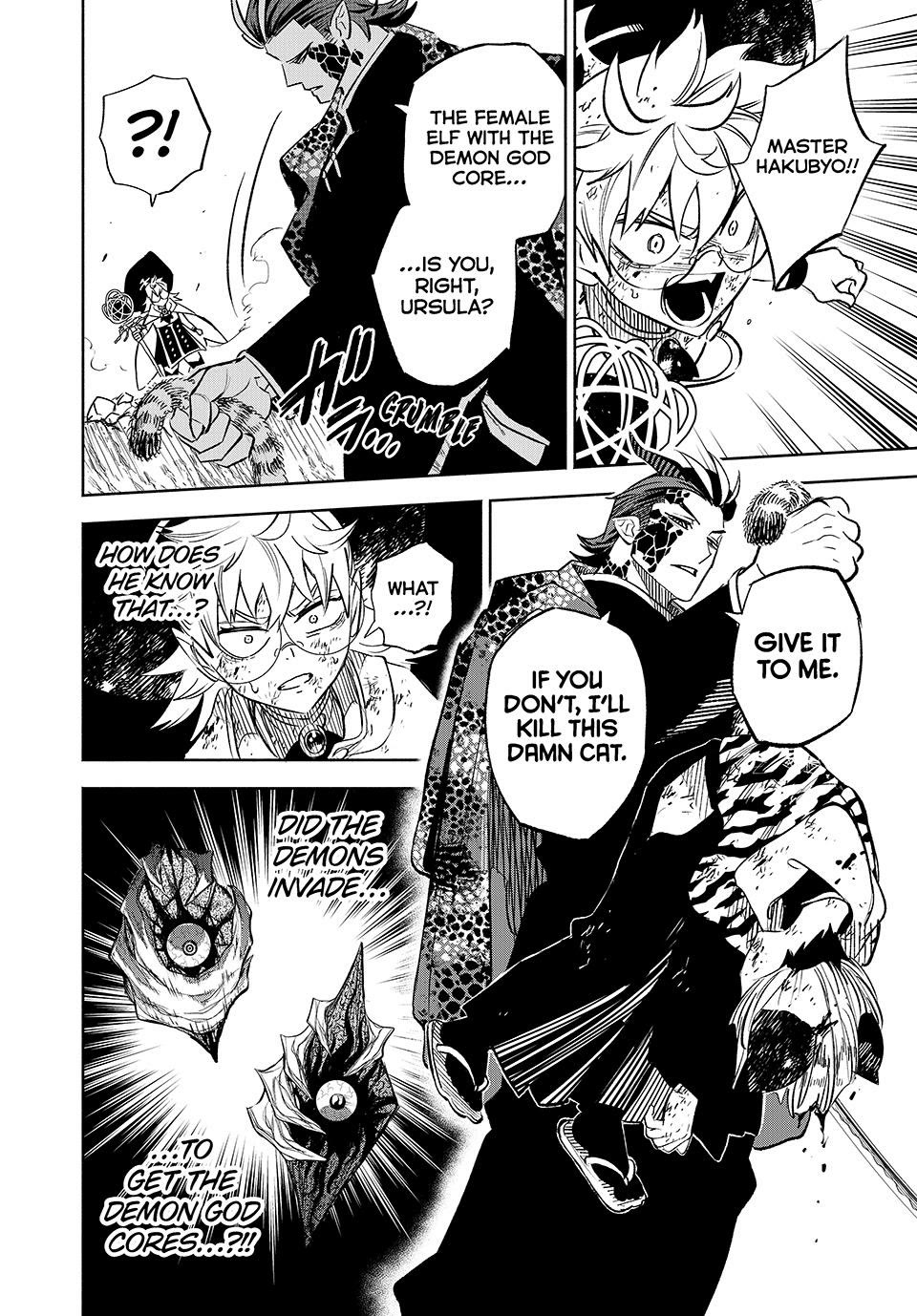 The Unfavorable Job [Appraiser] is Actually the Strongest chapter 109 page 11