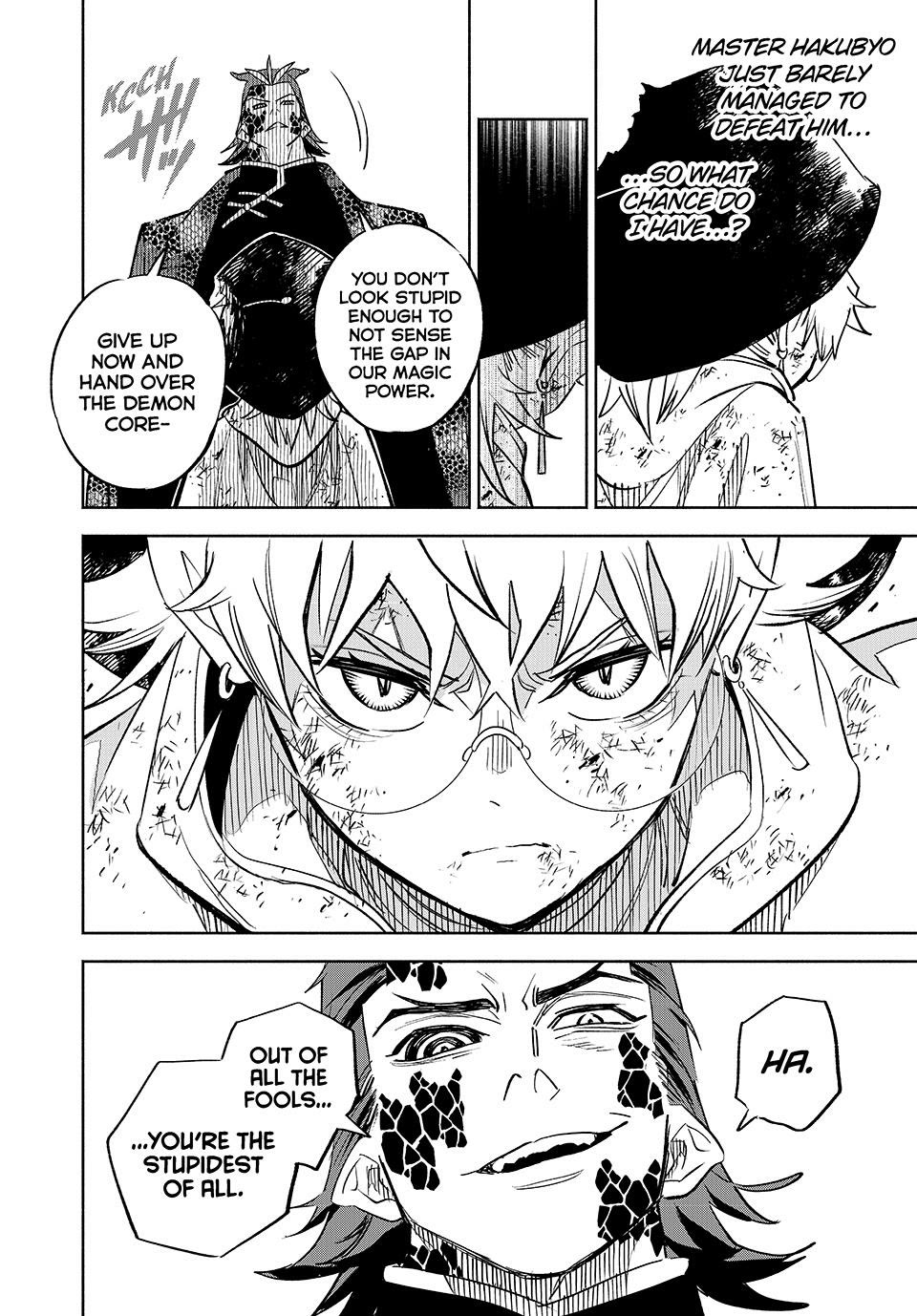 The Unfavorable Job [Appraiser] is Actually the Strongest chapter 109 page 18