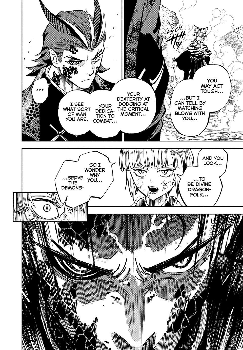 The Unfavorable Job [Appraiser] is Actually the Strongest chapter 109 page 9