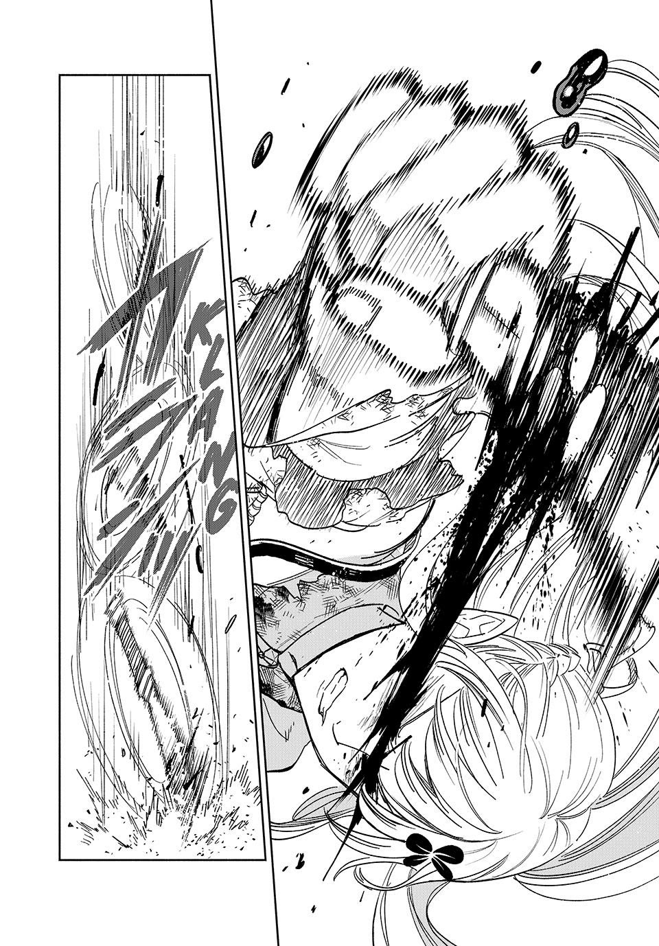 The Unfavorable Job [Appraiser] is Actually the Strongest chapter 110 page 10