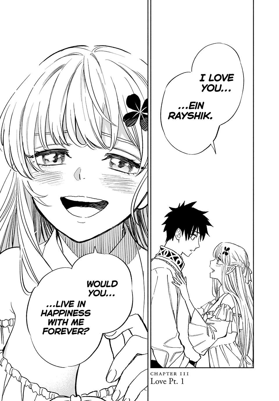 The Unfavorable Job [Appraiser] is Actually the Strongest chapter 111 page 1