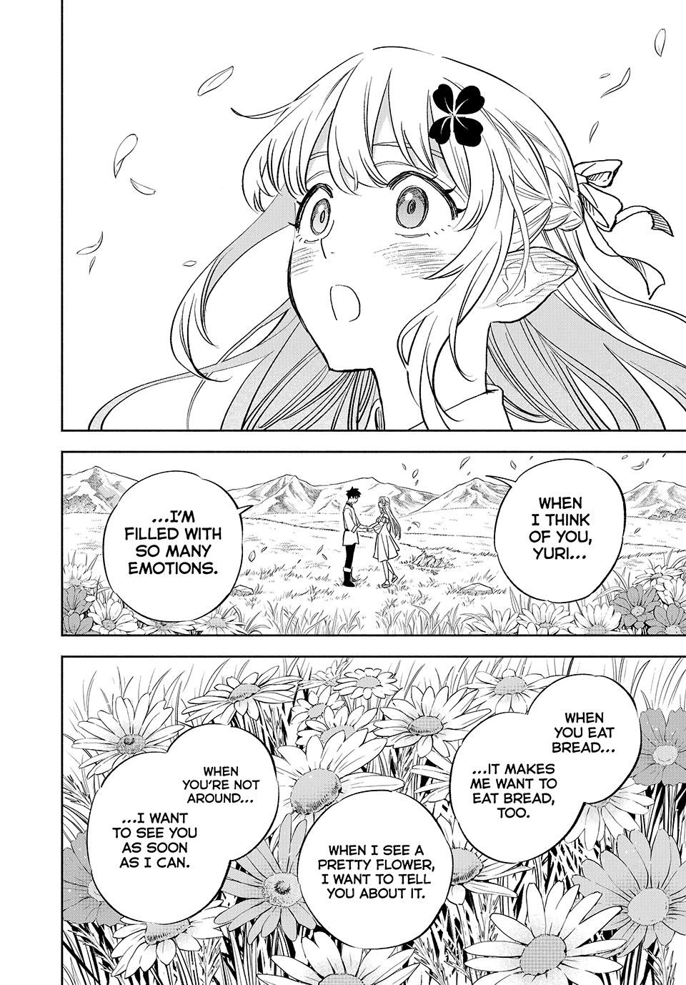 The Unfavorable Job [Appraiser] is Actually the Strongest chapter 111 page 3