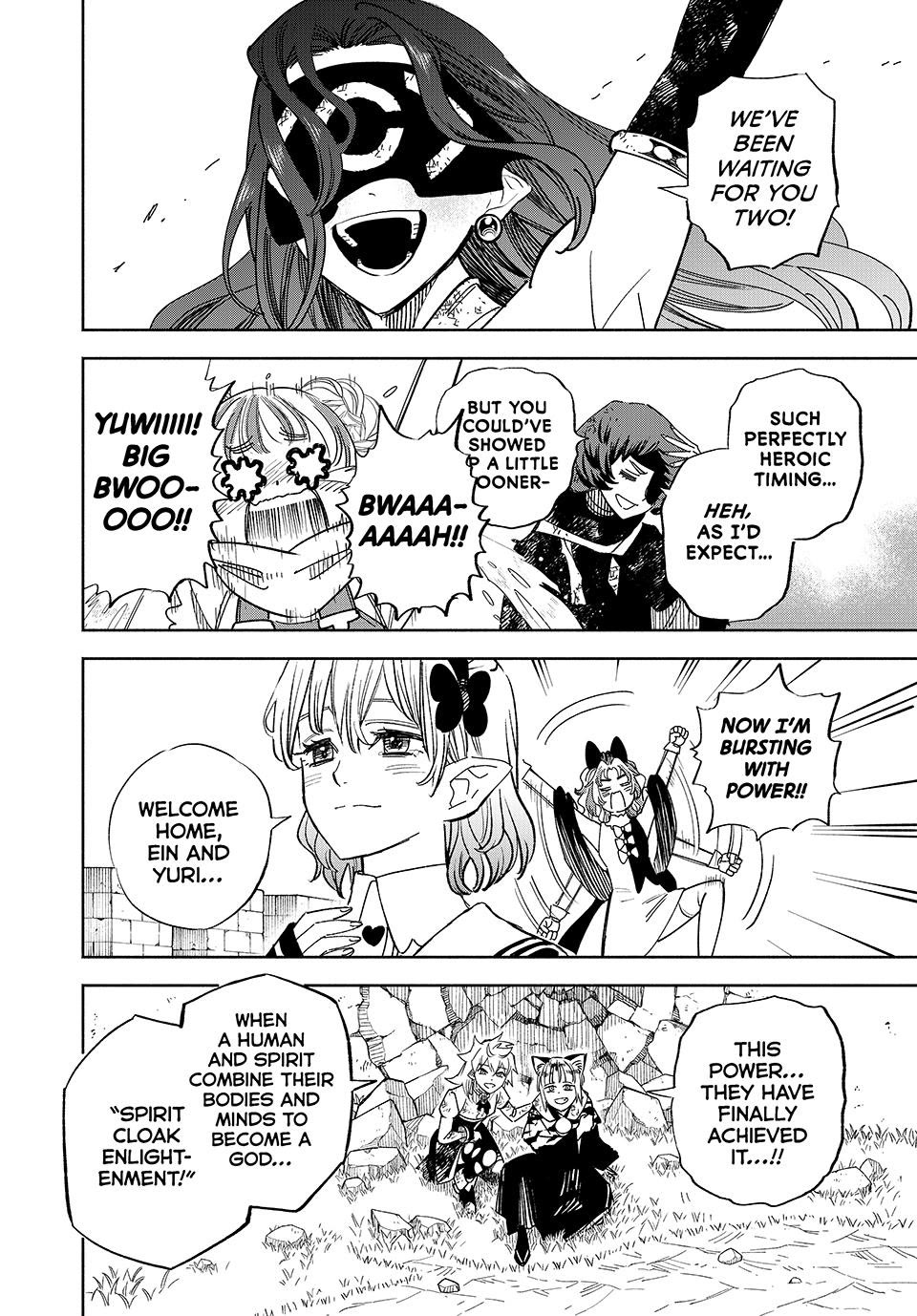 The Unfavorable Job [Appraiser] is Actually the Strongest chapter 112 page 2