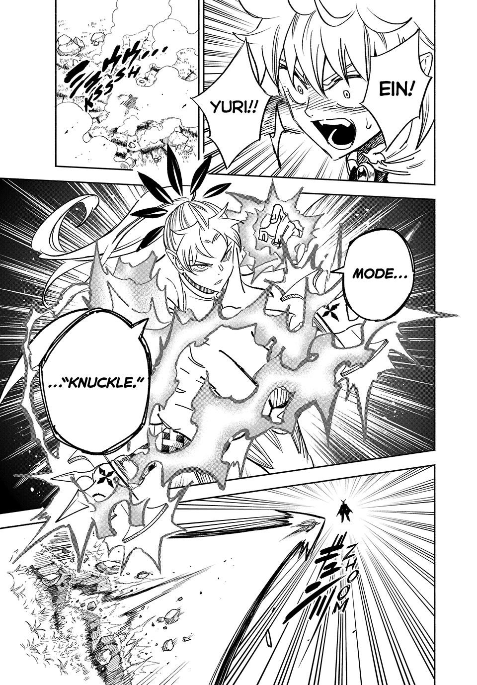 The Unfavorable Job [Appraiser] is Actually the Strongest chapter 112 page 7