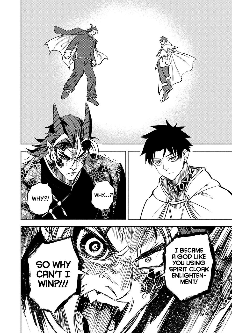 The Unfavorable Job [Appraiser] is Actually the Strongest chapter 113 page 10