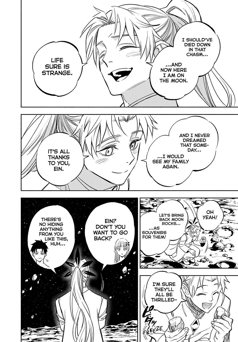 The Unfavorable Job [Appraiser] is Actually the Strongest chapter 113 page 17