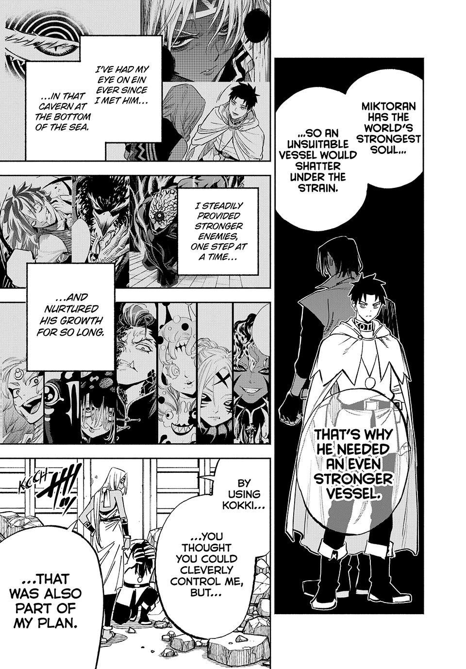 The Unfavorable Job [Appraiser] is Actually the Strongest chapter 115 page 3