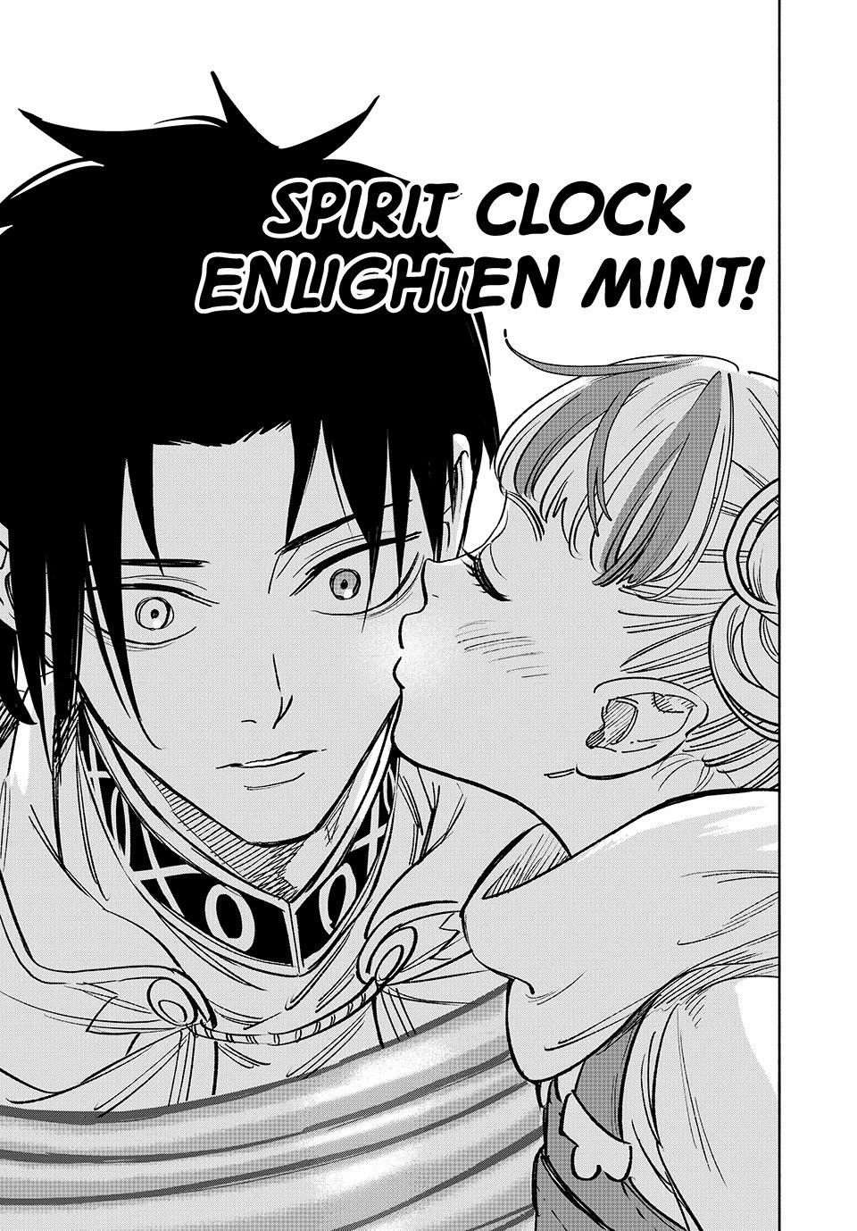 The Unfavorable Job [Appraiser] is Actually the Strongest chapter 116 page 19