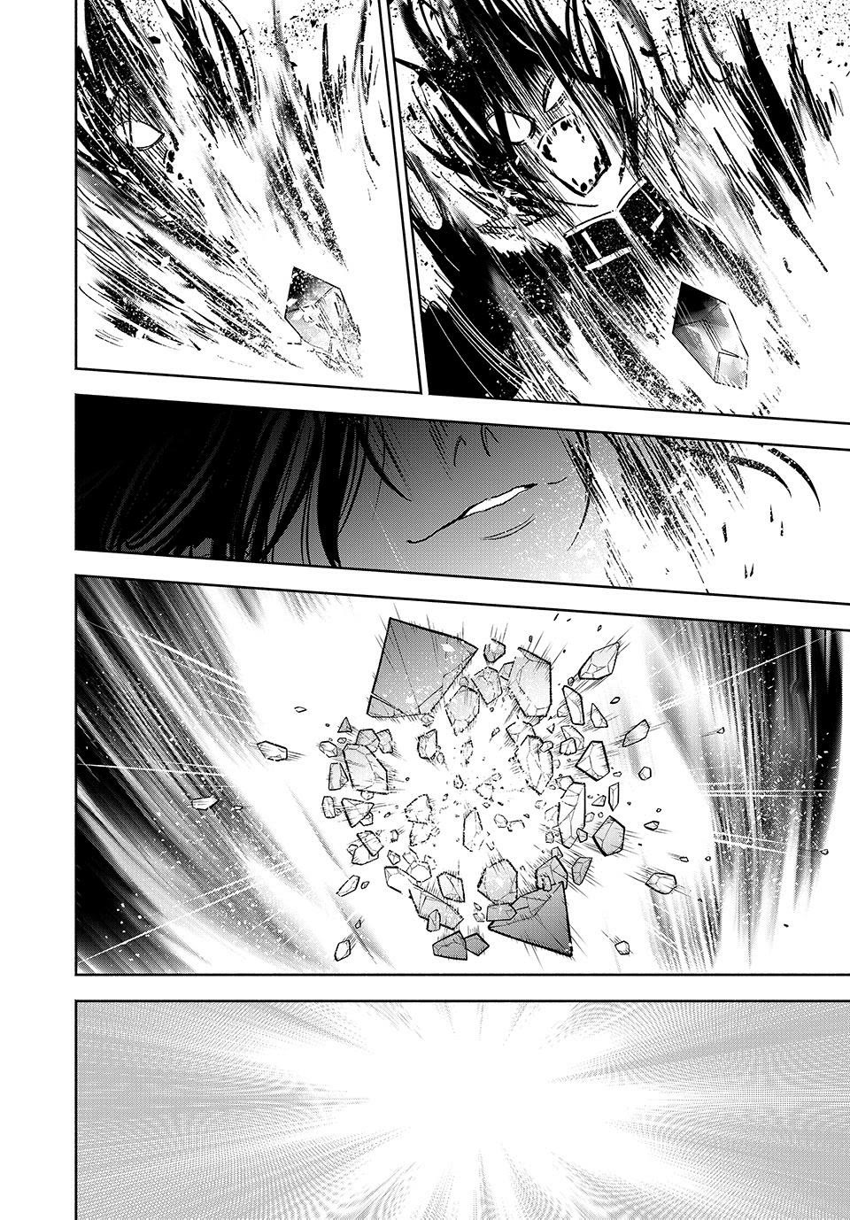 The Unfavorable Job [Appraiser] is Actually the Strongest chapter 116 page 26