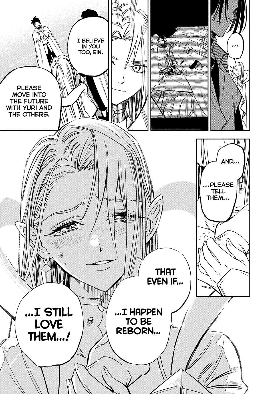 The Unfavorable Job [Appraiser] is Actually the Strongest chapter 116 page 5