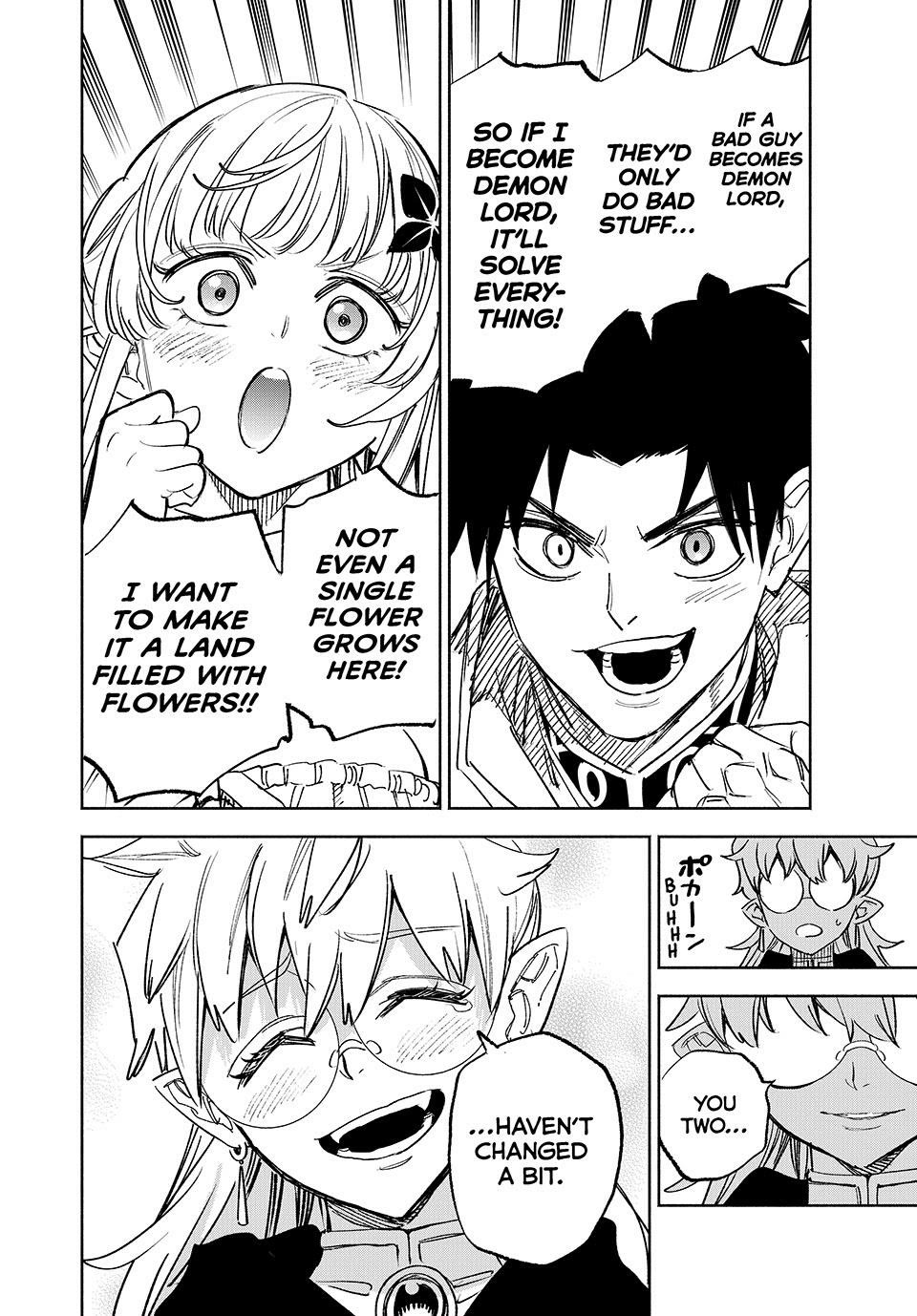 The Unfavorable Job [Appraiser] is Actually the Strongest chapter 117 page 15