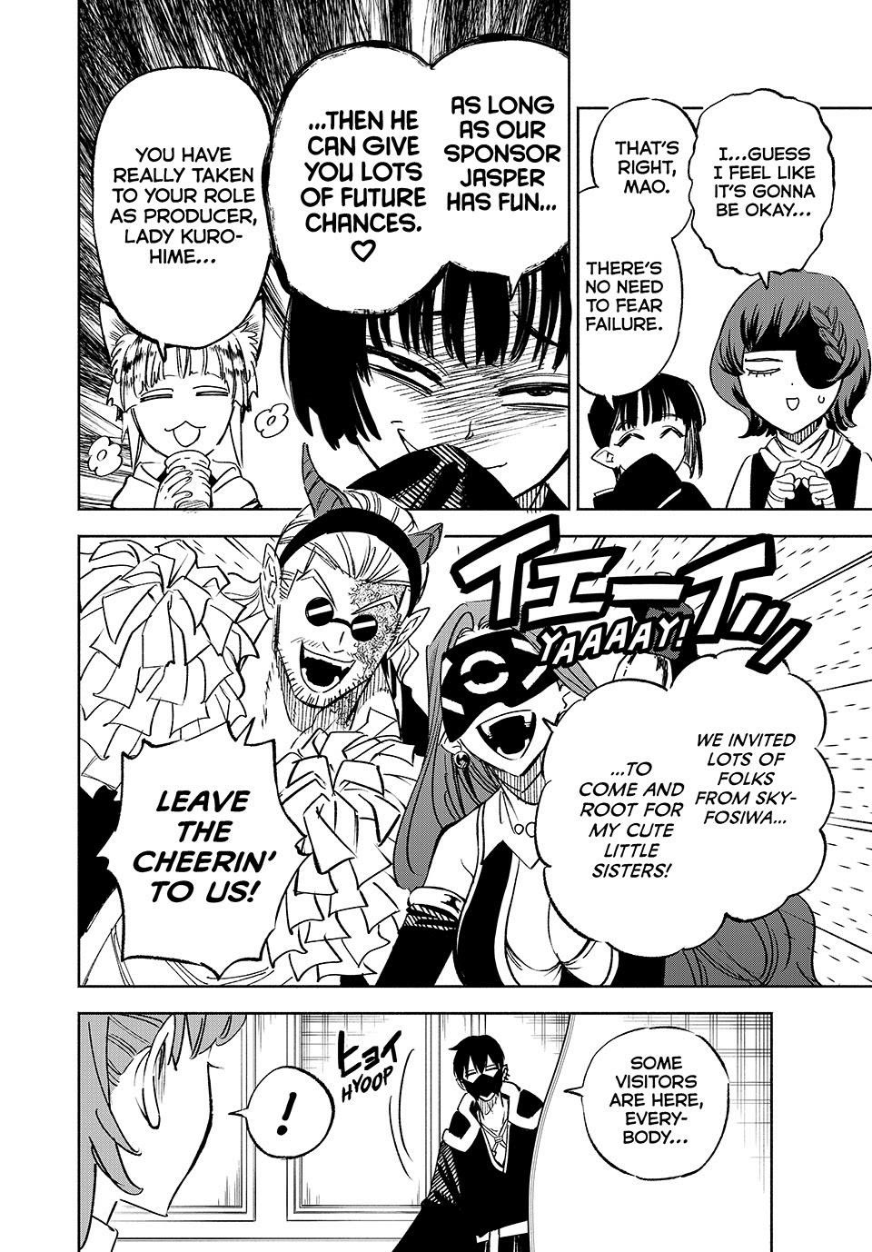 The Unfavorable Job [Appraiser] is Actually the Strongest chapter 117 page 8