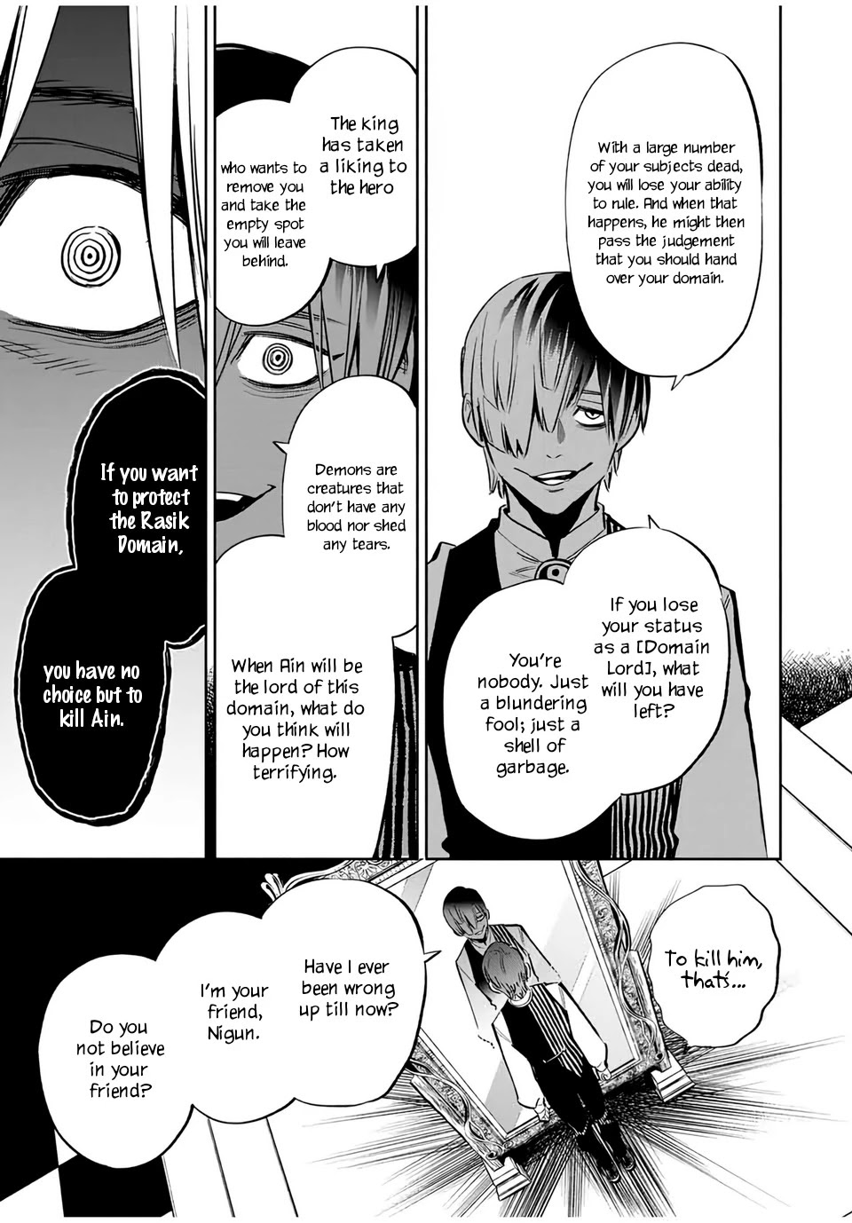 The Unfavorable Job [Appraiser] is Actually the Strongest chapter 31 page 12