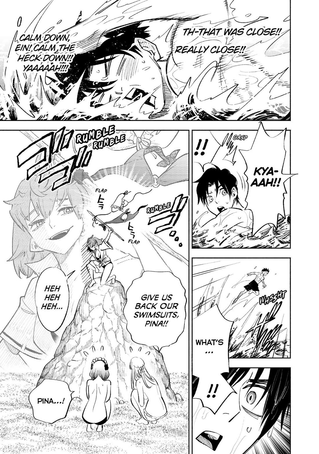 The Unfavorable Job [Appraiser] is Actually the Strongest chapter 53 page 12