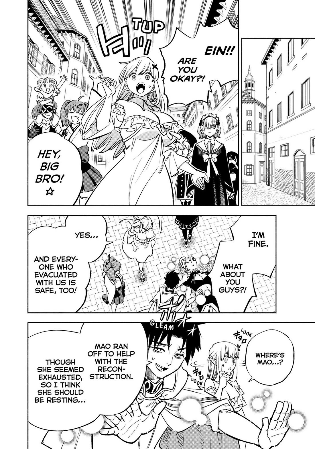 The Unfavorable Job [Appraiser] is Actually the Strongest chapter 59 page 14