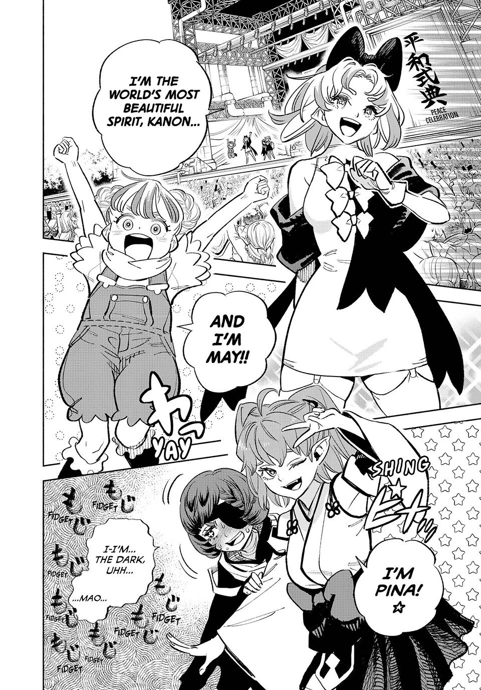 The Unfavorable Job [Appraiser] is Actually the Strongest chapter 78 page 17